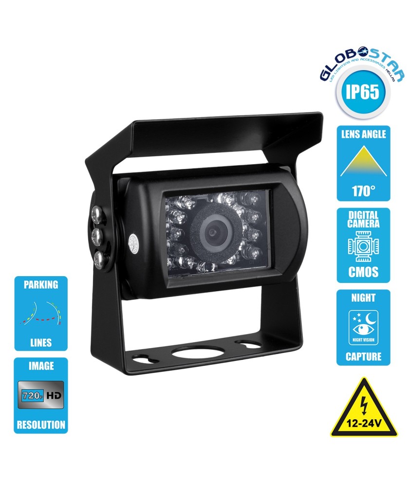 GloboStar® 86024 Έγχρωμη Κάμερα 720p CMOS HD Οπισθοπορείας Αυτοκινήτου-Φορτηγού DC 12-24V 170° Night Capture με Parking Lines & 14.5 Μέτρα Καλώδιο Σήματος RCA Αδιάβροχη IP65